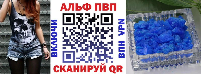 закладки  Петровск-Забайкальский  A PVP Соль 