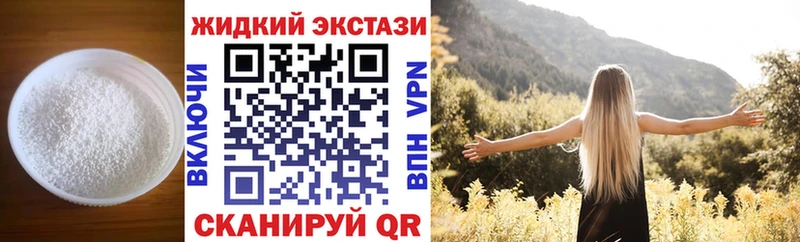 БУТИРАТ бутандиол  Петровск-Забайкальский 