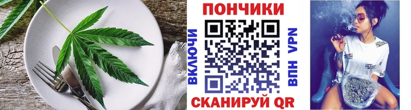 Печенье с ТГК марихуана купить цена Петровск-Забайкальский