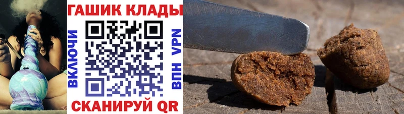 Гашиш VHQ  Петровск-Забайкальский 
