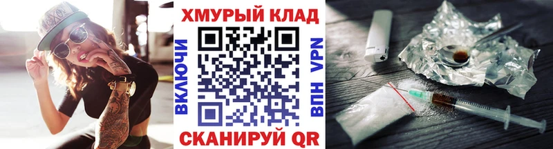 Героин герыч Петровск-Забайкальский