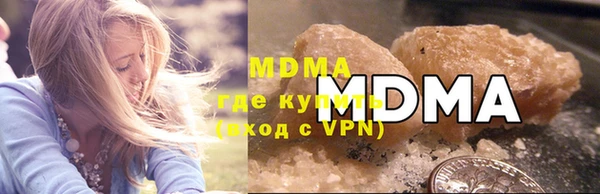тгк Михайловка