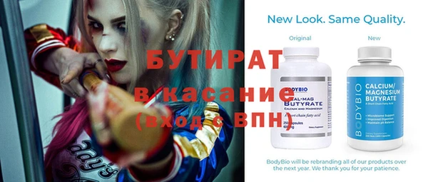 прущие грибы Михайловск