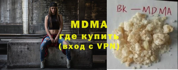 синтетический гашиш Мегион