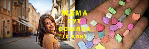 тгк Михайловка