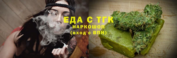 тгк Михайловка