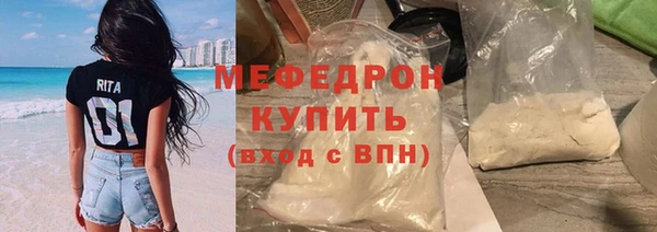 тгк Михайловка