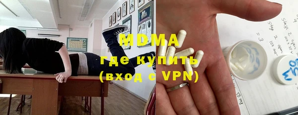 тгк Михайловка