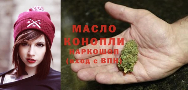 тгк Михайловка