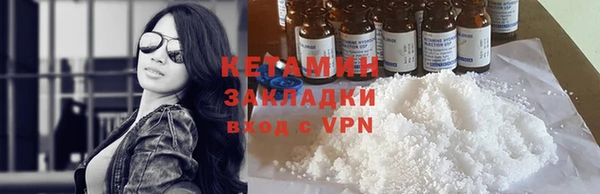 тгк Михайловка