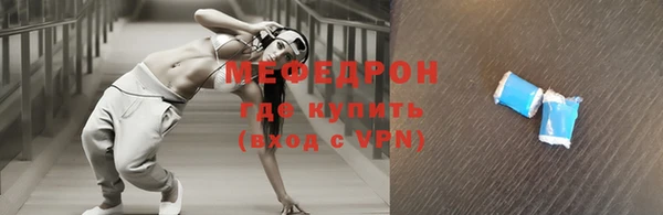 тгк Михайловка
