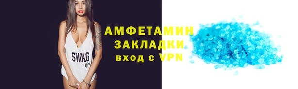 тгк Михайловка