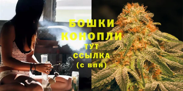тгк Михайловка