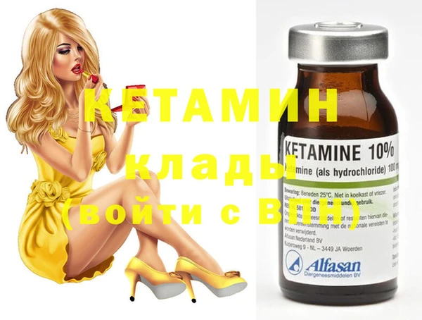 тгк Михайловка