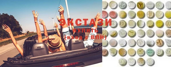 тгк Михайловка