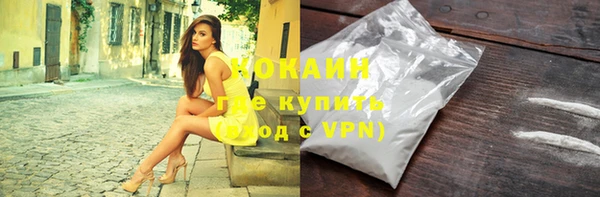 тгк Михайловка