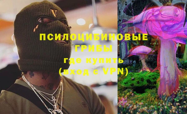 тгк Михайловка