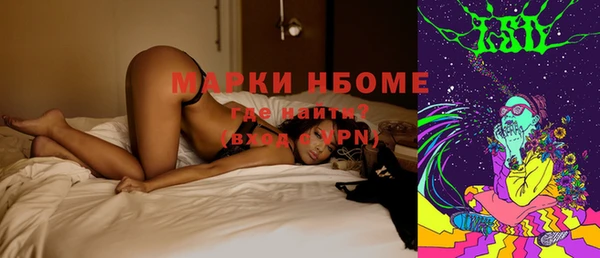 тгк Михайловка