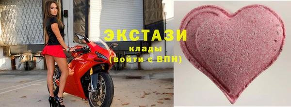 прущие грибы Михайловск