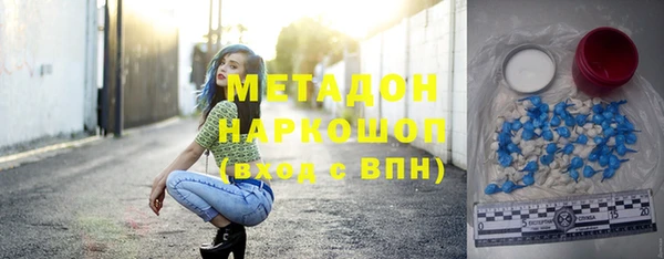 метамфетамин Навашино