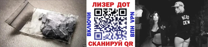 как найти закладки  Петровск-Забайкальский  LSD-25 экстази кислота 
