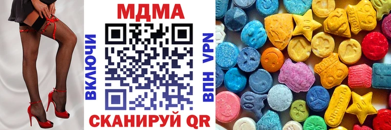 как найти закладки  Петровск-Забайкальский  МДМА Molly 