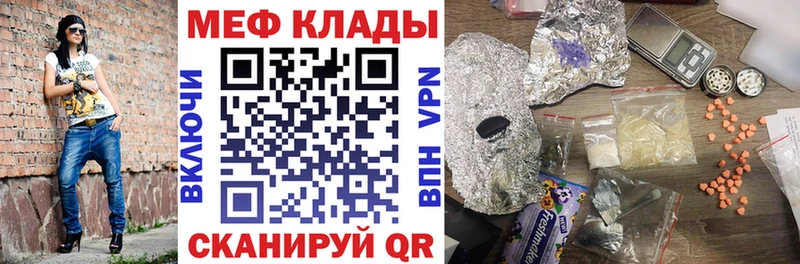 даркнет сайт  Петровск-Забайкальский  МЕФ VHQ 