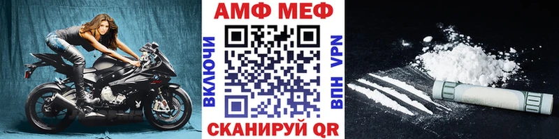 кракен ССЫЛКА  Петровск-Забайкальский  Метамфетамин мет 
