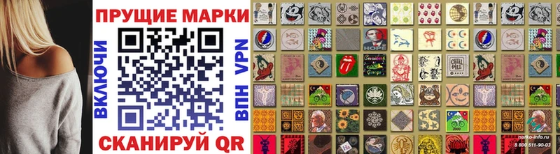 Марки N-bome 1,5мг  МЕГА ONION  Петровск-Забайкальский 