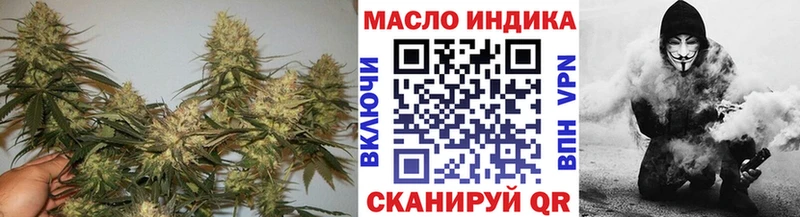 ТГК вейп  OMG ONION  Петровск-Забайкальский 